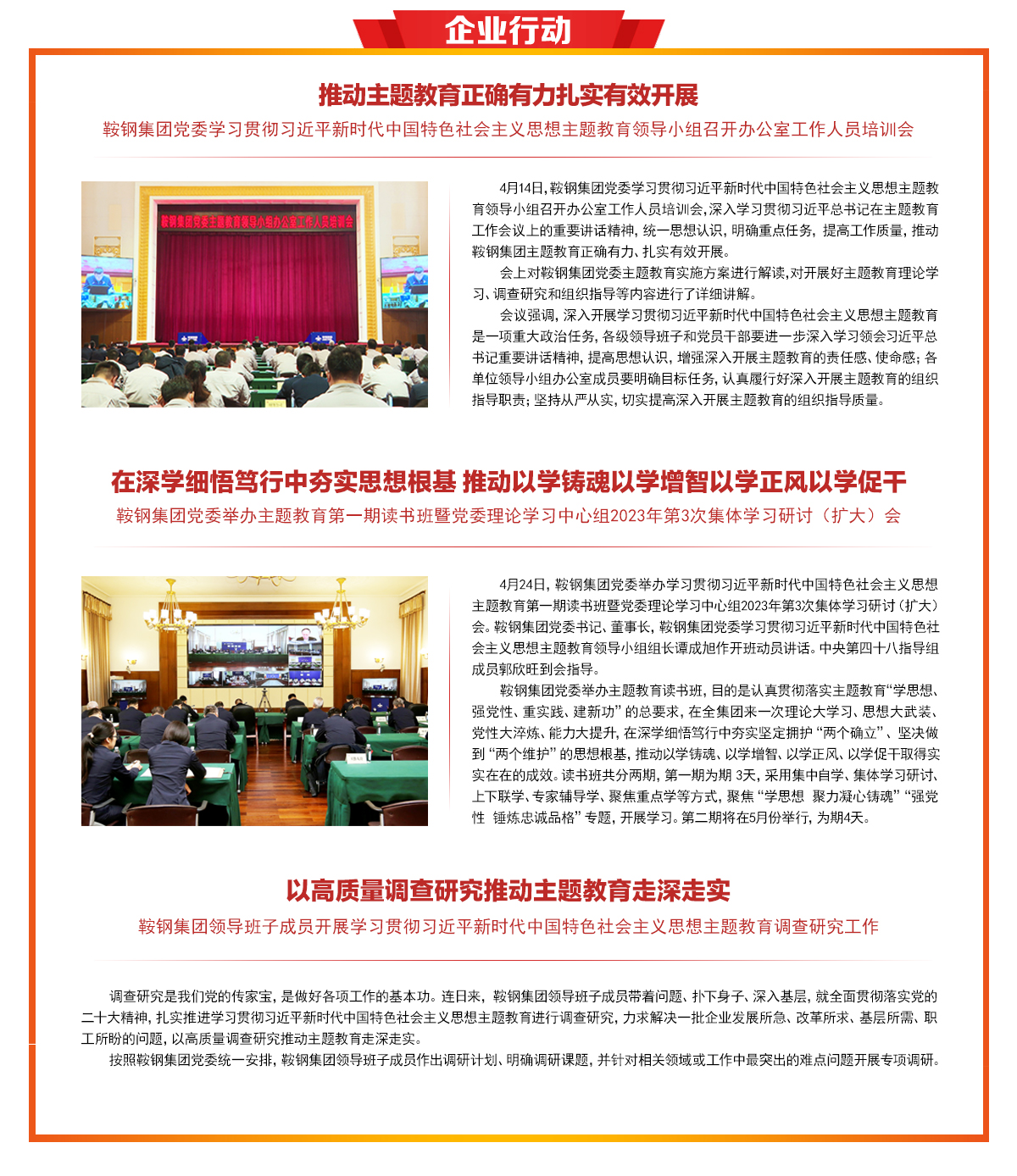 &#22823;&#21457;&#119;&#101;&#108;&#99;&#111;&#109;&#101;&#30331;&#24405;&#20837;&#21475;&#39318;&#39029;&#40;&#20013;&#22269;&#41;&#20225;&#19994;&#30334;&#31185;